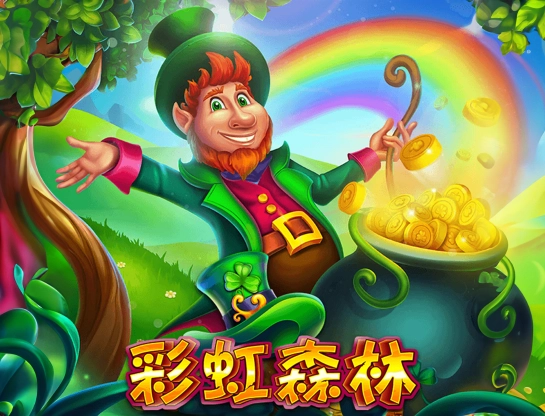 Rainbowmania